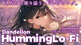 作業用BGM】ビビッドナイトフォール｜Humming Lo-Fi / 1 hour【No.0078