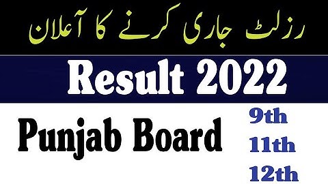 Big News| 12th Class Result 2022 - Punjab Board result 2022 | 11 Class Result -9 Class Result 2022 |