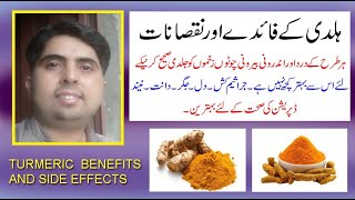 haldi ke fayday aor nuqsanat in urdu/hindi,turmeric health benefits and side effects, natural healer