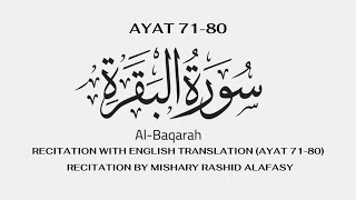 SURAH AL BAQARAH Ayat 71-80 ENGLISH TRANSLATION RECITATION BY MISHARY BIN RASHID ALAFASY