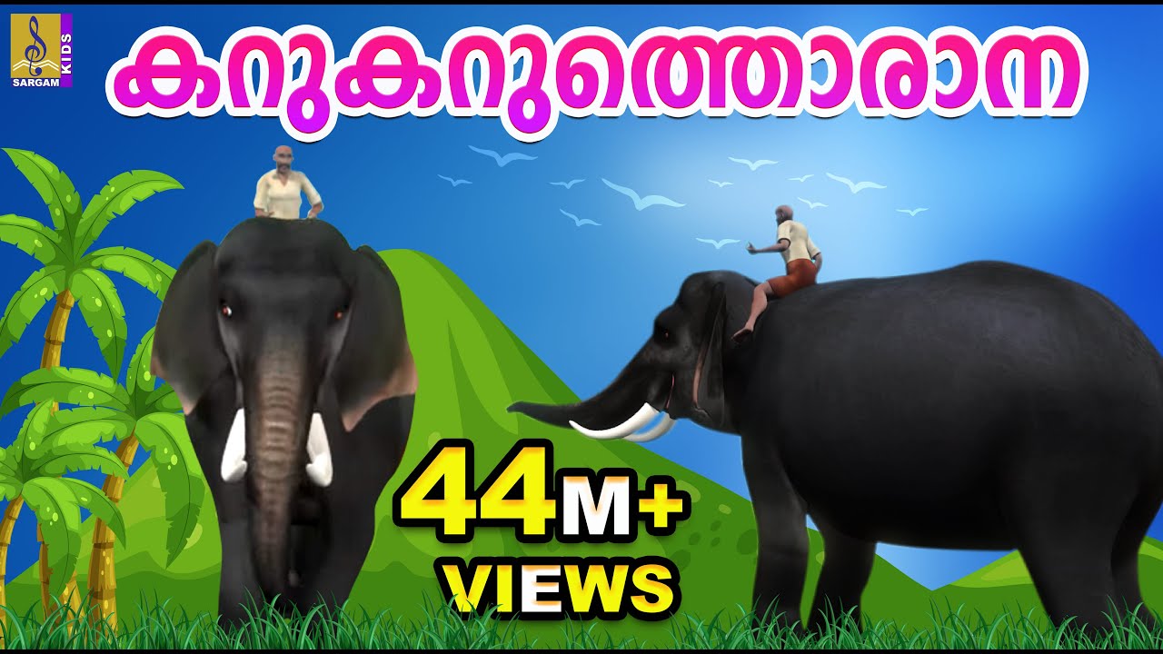   Kids Animation Song Malayalam  Elephant Song  Karukaruthorana