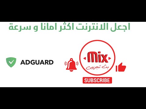   اضافة المتصفح جوجل كروم لمنع الاعلانات و التجسس