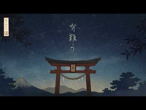 Cr7z - Arigato (prod. ptrck × cronsen) | Visualizer