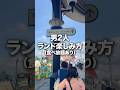 男2人ディズニーランドの1日#ディズニーランド #ディズニー #クリスタルパレスレストラン
