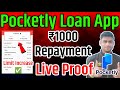 Pocketly Loan App Limit increase | Pocktly loan app repayment live #pocketly #loan