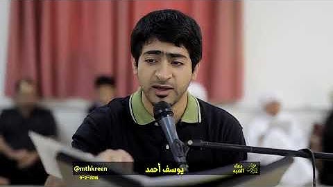 دعاء الندبه - القارئ يوسف أحمد - مسجد امير محمد - قرية عالي - هيئة المذكرين - 2018/2/9