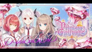 My Princess Girlfriend Episodes 7️⃣  Dubbed Premium Choice screenshot 1