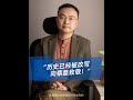 改写历史！蔡磊团队打破渐冻症魔咒，患者康复独居赚钱，死神通知书失效了！