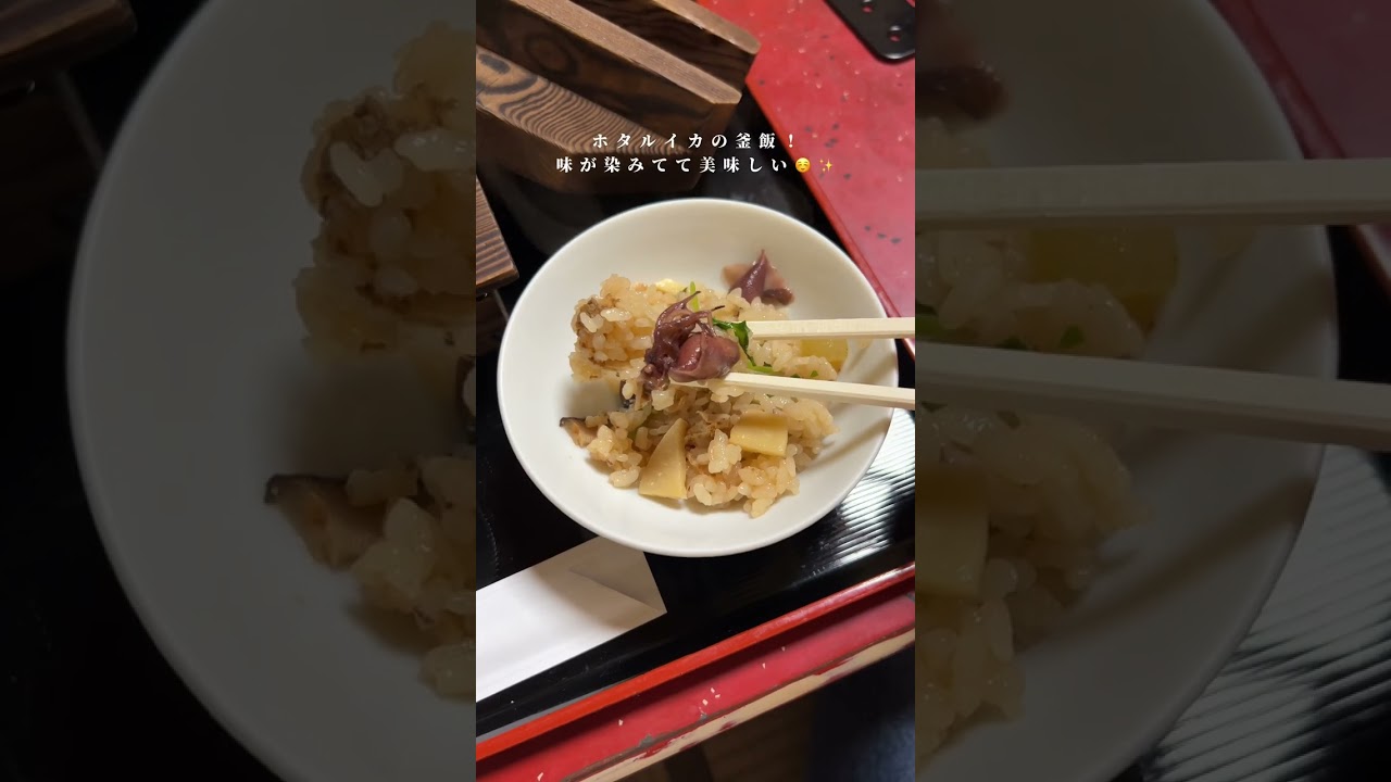 【看板商品事業】富山県黒部市　