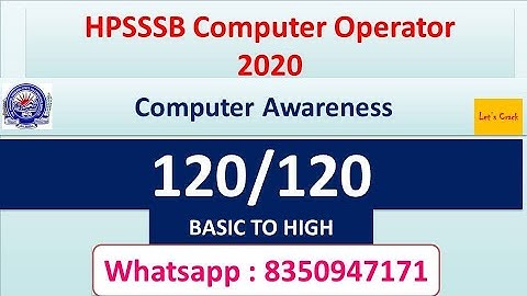 HP Computer Operator Mock test | HP Computer Operator Live Mock | Computer By Let