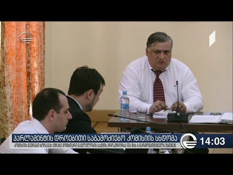 გამომძიებელი: ხორავას ქუჩაზე ფარდული მოსახლეობამ გაუფრთხილებლად მოშალა