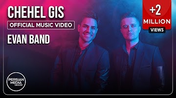 Evan Band - Chehel Gis I Official Video ( ایوان بند - چهل گیس )