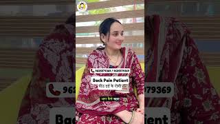 Back Pain Treatment | Real Patient Recovery at The Healer Spine Correction Clinic