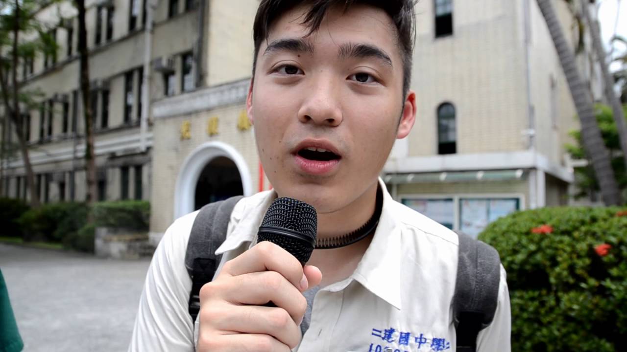 建國中學68屆畢業典禮 - 街頭訪問