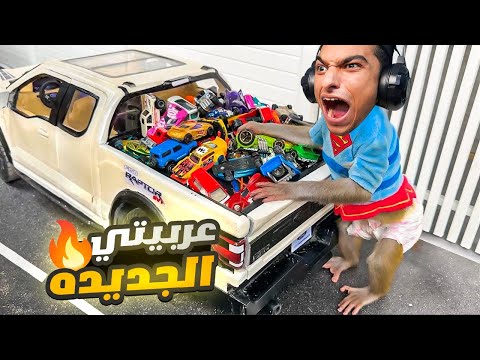 عبده ماندو قرر يطلع روح المتسابق الي جواه في اقوي لعبه عربيات 😳 