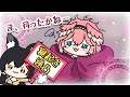 【手描き】頭まわってないルイ姉の寝起きにギャプ萌え【鷹嶺ルイ/大神ミオ/切り抜き漫画】