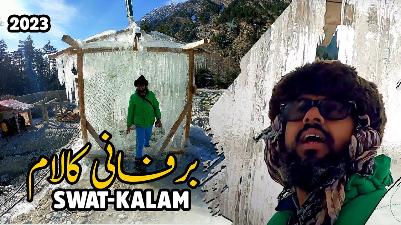 Frozen Water in Swat Kalam  | The beauty of Paloga Valley |  Snowfall weather forecast 2023