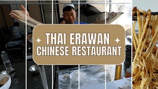 Halal Nomad: Thai Erawan Chinese Restaurant Jomtien