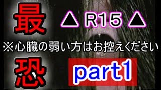 [Horror Game Commentary] Best Friend Part 1 screenshot 5