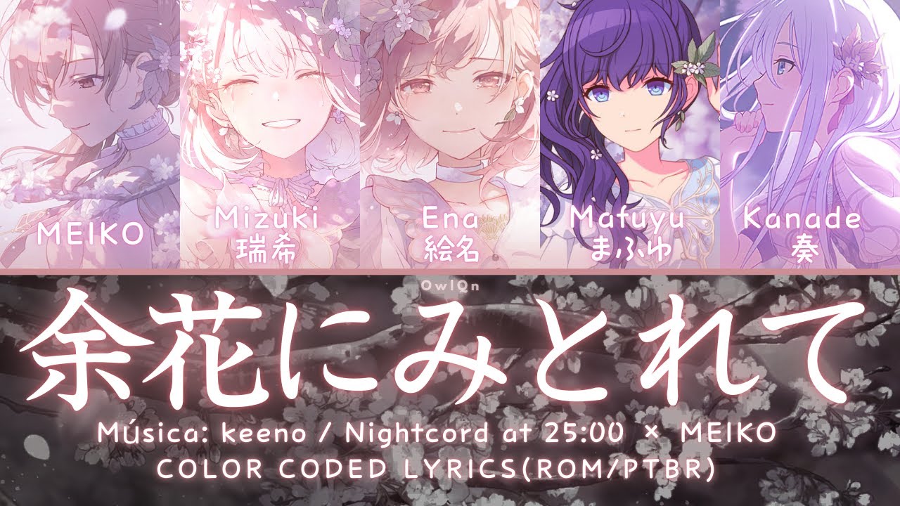 COMPLETA/FULL]Yoka ni Mitorete (余花にみとれて) - Nightcord at 25