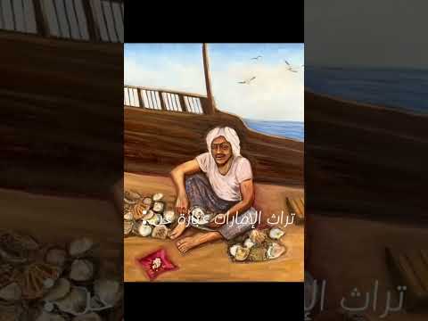 تراث الإمارات