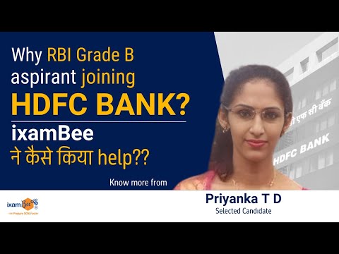 RBI Grade B aspirant joining HDFC Bank??? Know why and ixamBee ने कैसे help किया ??