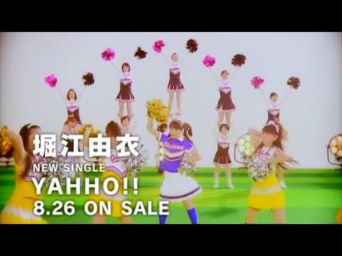 かなめもED - 「YAHHO!!」CM / 堀江由衣