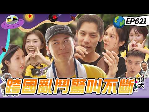 #621 Mr. Player Web Version: Chiayi Fate Base-Stealing Game (Part 1)