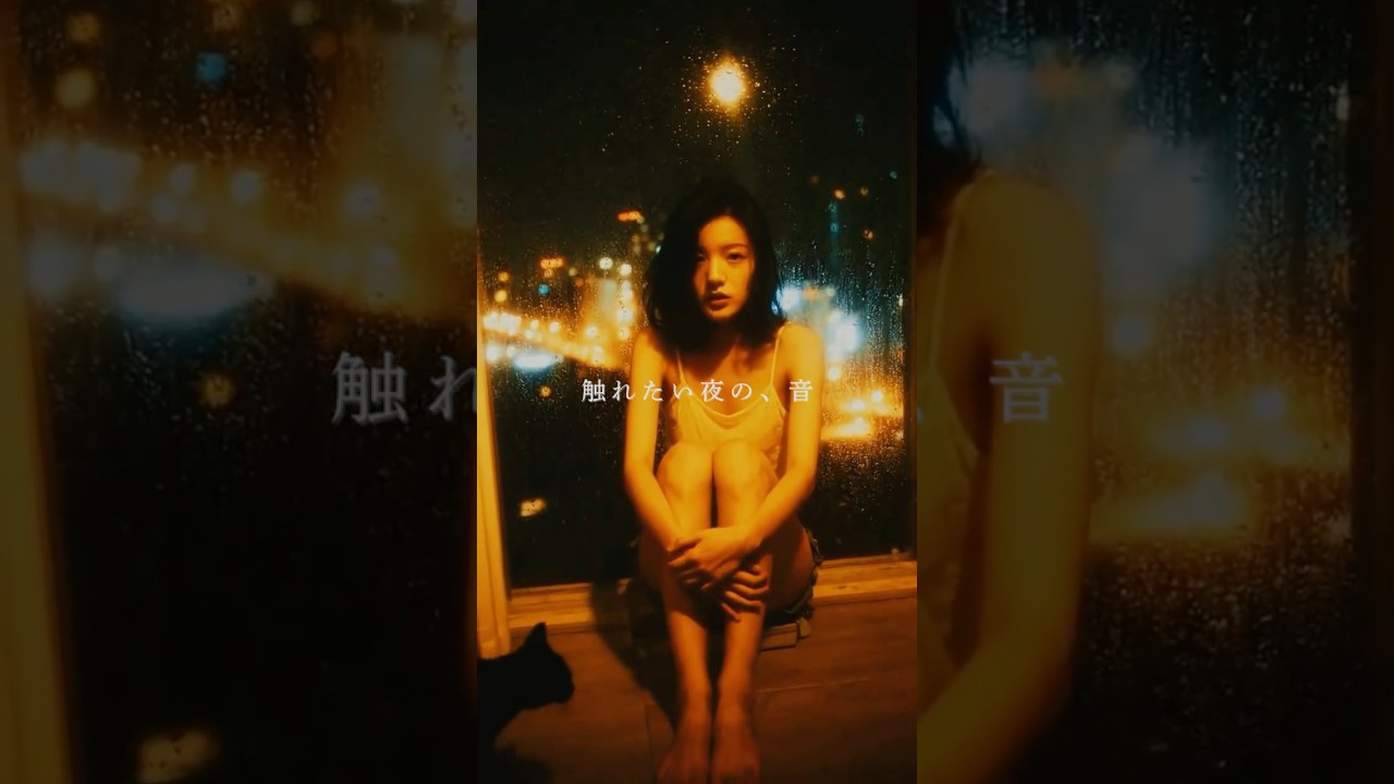 biwaneco-Midnight Drift