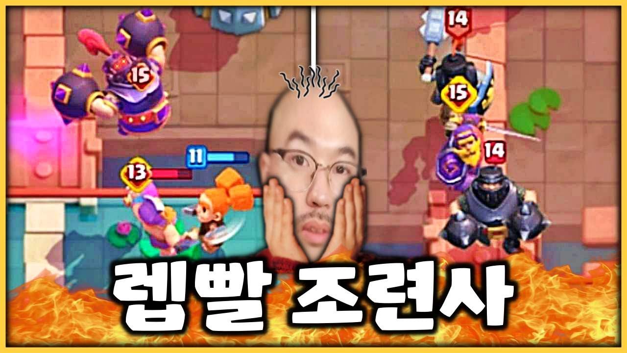 14-15렙빨 형님들 은신처에 진입하다 I 부계정 키우기 (9화)
