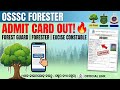 OSSSC Forest Guard & Forester Admit Card 2026 ବାହାରିଗଲା | Mobile ରେ କେମିତି Check କରିବେ?