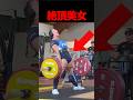 【筋トレ】筋肉の妖精の決定的瞬間 #shorts