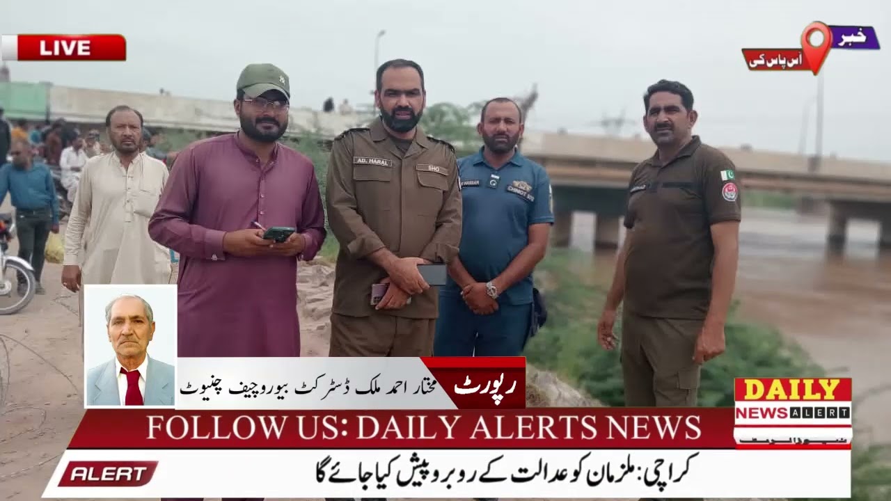 Daily Alert News | Brakeing news | News Alerts