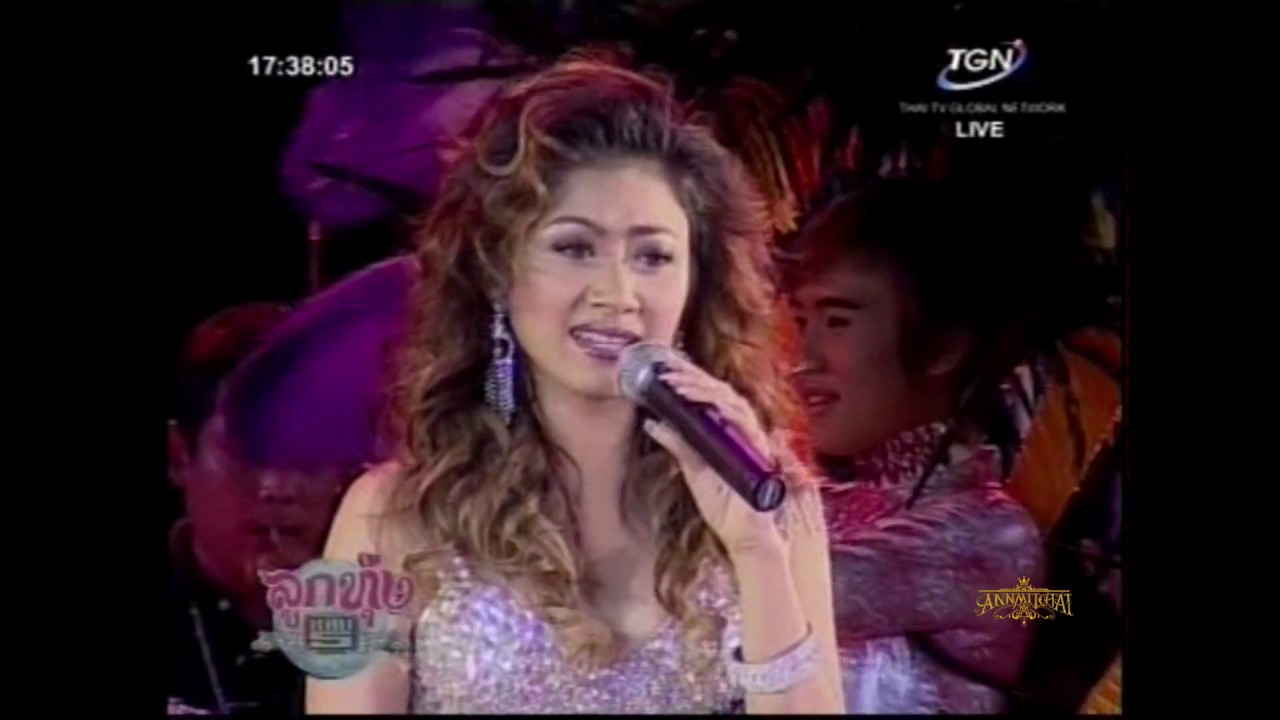 หงส์ฟ้า ร้องสด - แอน มิตรชัย #ลูกทุ่งททบ5 #2552 #365วันแห่งมิตรชัย