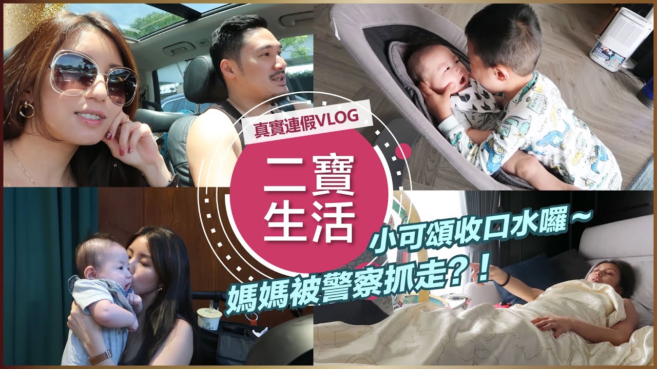 『地獄般的連假Vlog』被警察抓走？！不想工作了♥ Nancy