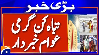 Heat Waves and Climate Change: Geo Weather Update | Latest Impact on Pakistan’s Weather | Geo News