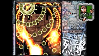The Pure, Wishful Haniwa by The Terrible Bullet Dodger (Danmakufu ph3)