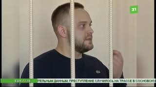 Челябинскому следователю вынесли приговор за взятку