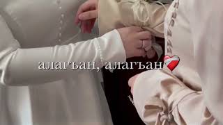 Кумыкская песня для сестры (Альпиат Алиева)