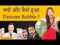 Dot Com Bubble Explained using Animation | Hindi