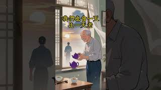一念放下,万般自在!#人生智慧 #心灵治愈 #佛教 #成长觉醒 #命运与选择 #人生感悟#正能量语录 #治愈短片