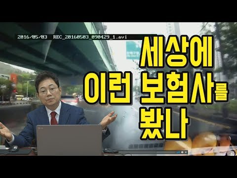 법인차보험