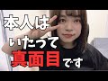 だいぶやらかしてるっぽいから見て欲しい初デート【マッチングアプリ体験談】