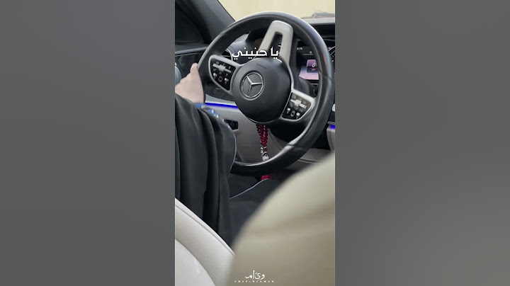 غيث صباح : ها ياغالي : يابدايه بلا نهايه
