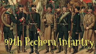 Russian Empire ✤ 92th Pechora Infantry-March