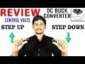 Review DC to DC Buck Converter Step Up, Step Down Urdu, Hindi