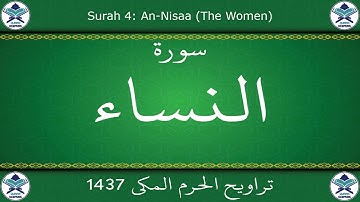 تراويح الحرم المكي 1437 - سورة النساء