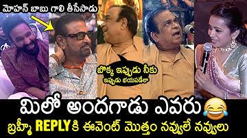 Brahmanandam and Mohan Babu Funny Conversation At Kannappa Pre Release Event | Manchu Vishnu