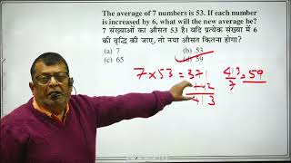 SET-124 BPSC (AEDO) , BSSC Graduate & Inter level BSO REASONING Whatsapp 9472040533/34 for enquiry