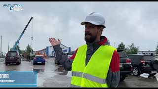 Аэропорт Нерюнгри: репортаж со стройплощадки